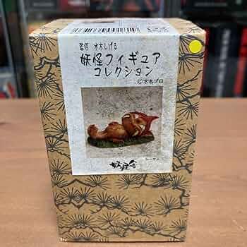 妖怪里親募集ゲゲゲの鬼太郎ハウス希少⑪-② フィギュアセット水木しげる 妖怪里親募集ゲゲゲの鬼太郎ハウス希少⑪-② フィギュアセット